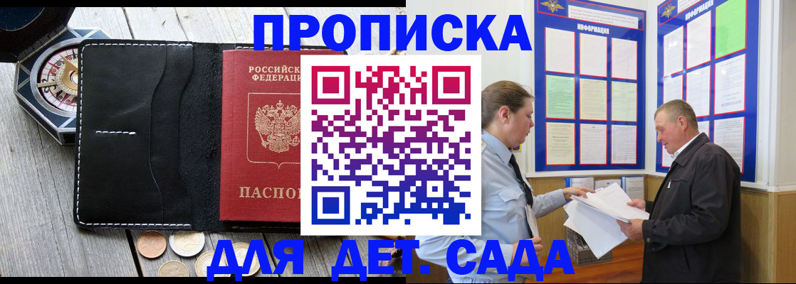 форма 3 в Великом Новгороде