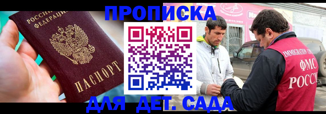 пропишу в квартире в Великом Новгороде
